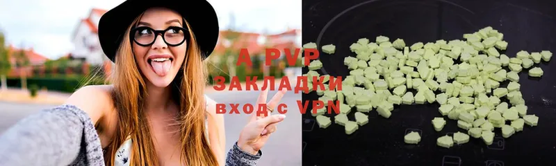 Alfa_PVP СК КРИС  мега ссылки  Орск  купить наркотик 