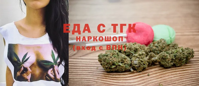 ОМГ ОМГ ссылки  Орск  Cannafood марихуана 