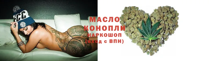 ТГК THC oil  Орск 